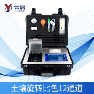 测土配方施肥仪 测土配方施肥仪