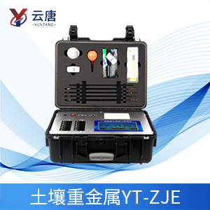 土壤重金属测定仪 土壤重金属测定仪
