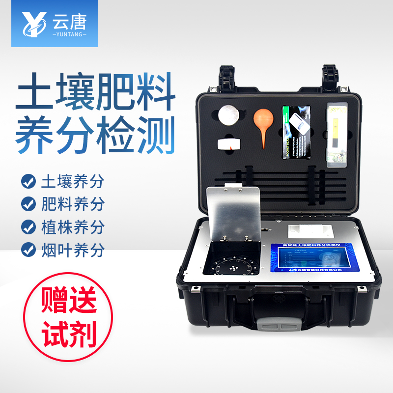 肥料养分专用检测仪好用吗？