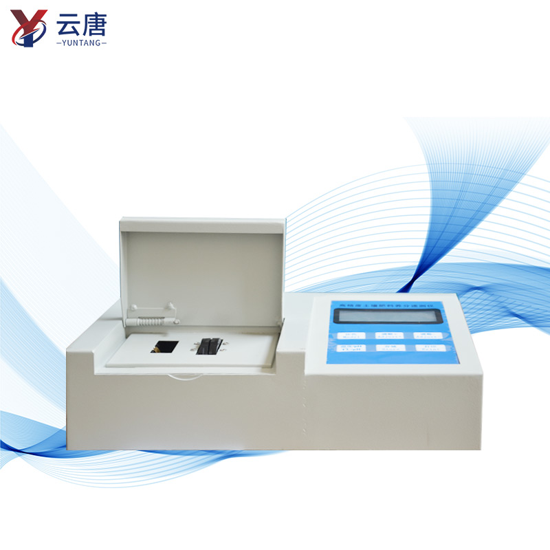 肥料养分检测仪 肥料养分检测仪