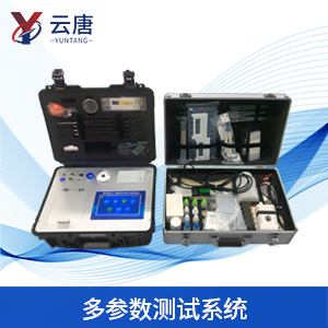 土壤养分检测仪 土壤养分检测仪