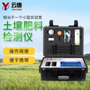 188bet体育b科技土壤肥料养分检测仪操作说明