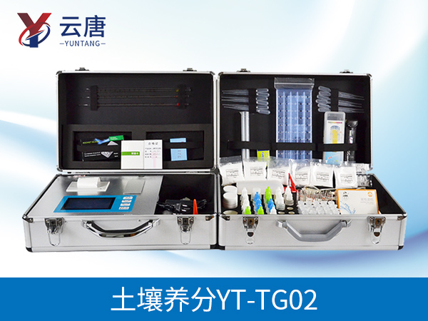 测土配方施肥仪