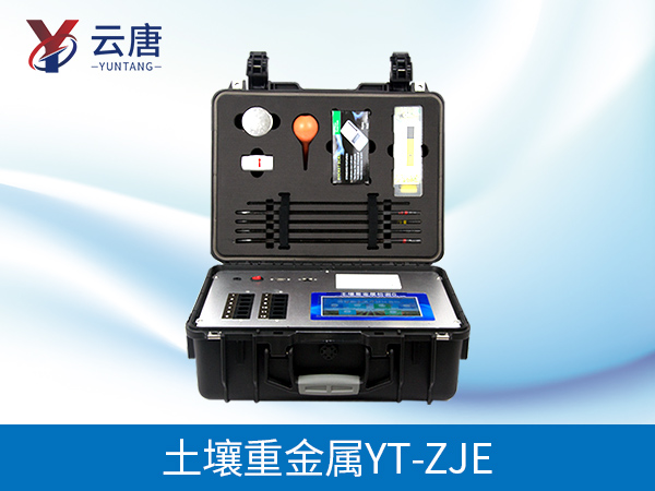 土壤重金属检测仪 土壤重金属检测仪