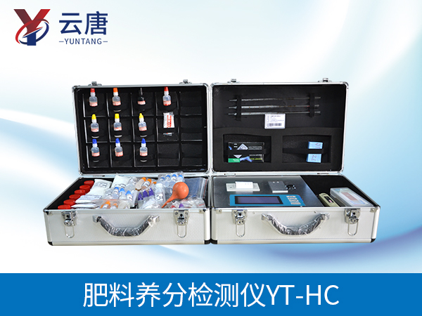 土壤肥料养分速测仪 土壤肥料养分速测仪