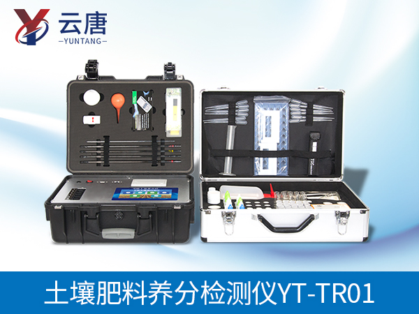 测土施肥仪器 测土施肥仪器